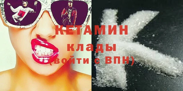 COCAINE Вязьма