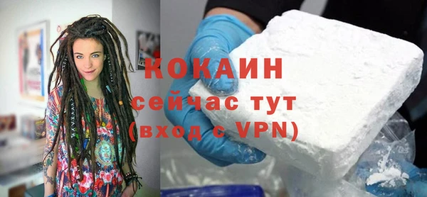 COCAINE Вязьма